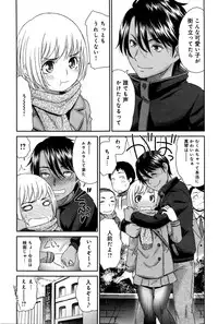 COMIC Anthurium 033 2016-01