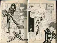 [Makimura Miki] BONDAGE WARS