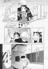 COMIC LO 2008-02 Vol.47