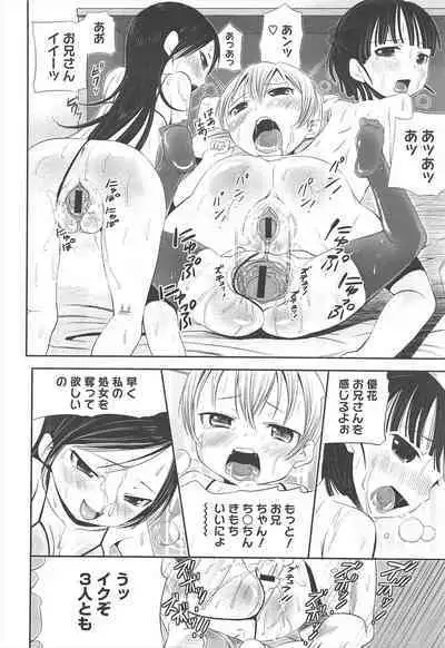 COMIC Megastore H 2010-12