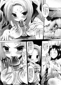 COMIC Megastore H 2008-08