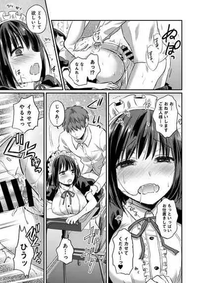 Zesshokukei Danshi, Seiyoku o Shiru Ch. 1-31