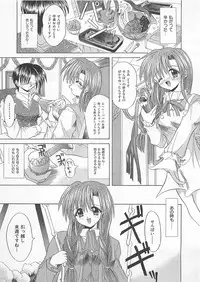 [Akizawa Kazuhiko] Powa Powa Days