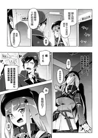 (C95) [Zombie to Yukaina Nakamatachi (Super Zombie)] Hensei Kakudai - 5-nin de Kakareba Kowakunai! (Girls' Frontline) [Chinese] [屏幕脏了汉化组]