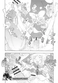 (C75) [RiceCandy (Sakakibara Kaorunaoko)] Nakayoshi Kuro Ichigo (Touhou Project)