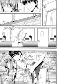 [Katsurai Yoshiaki] Kokuhaku Lovers