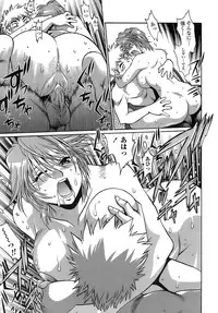 [Manabe Jouji] Tail Chaser 2