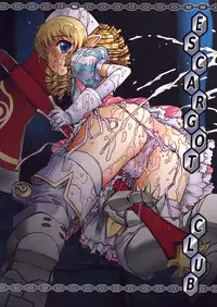 (SUPER17) [Escargot Club (Juubaori Mashumaro)] KUSARI Vol. 6 (Queen's Blade)