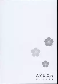 (C89) [AYUEST (Ayuya)] --・-- -・・-- ---- --- AYUColle AYUEST KanColle Shoushuuhen (Kantai Collection -KanColle-)