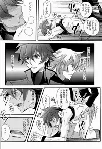 [koromo's factory (Koromo)] UNTOUCHABLE (Zettai Karen Children)