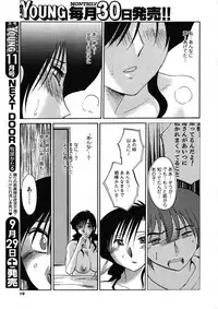 COMIC Men's Young 2007-10