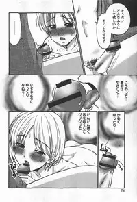 Comic Hime Dorobou 2008-01