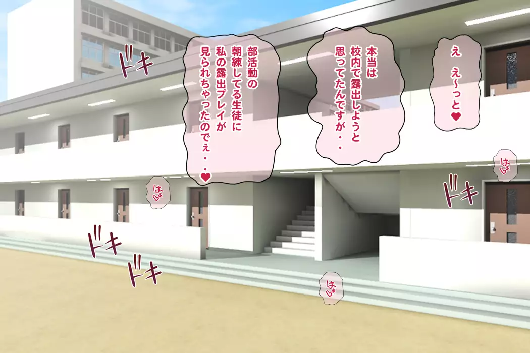 Namahousou ! Kurogyaru Zenratoukou