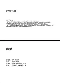 [Satei (s73d)] Zoku. Marisa ga Mori de Shokushu ni (Touhou Project) [English] [desudesu] [Digital]