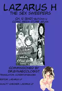 [Butcha-U] The Sex Sweepers [English] {doujin-moe, desudesu, The Lusty Lady Project, Lazarus H}
