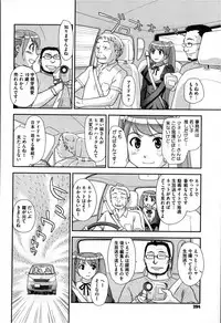 COMIC Megastore 2013-03