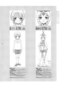 (Shota Scratch) [Rorororomo (Various)] Shounen Iro Zukan 3 ~Shao Airen~