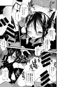 COMIC X-EROS #72 [Digital]