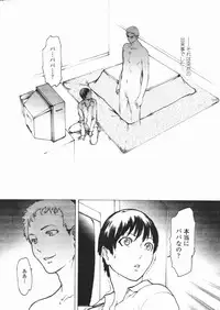 COMIC Penguin Club 2007-01