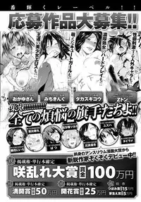 COMIC Anthurium 2016-06 [Digital]