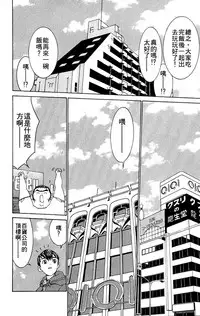 [川津健二朗]のーぶら01[Chinese]