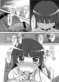 [Mangan (Matsushima Kei, Cla)] Oreimo no Erohon 03 (Ore no Imouto ga Konna ni Kawaii Wake ga Nai) [Digital]