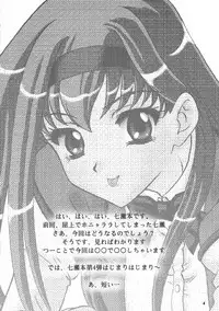 (C71) [Chandora & Lunch Box (Makunouchi Isami)] Lunch Box 82 - Bitter Chocolate 4 (Kakyuusei 2)