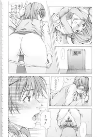 [Anthology] MOMOPAN 6 [Sailor Fuku Chikan]