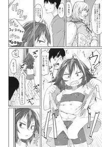 COMIC LO 2017-06 [Digital]