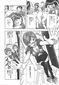 [Anthology] Futanarikko Lovers 7