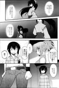 COMIC Penguin Celeb 2013-12