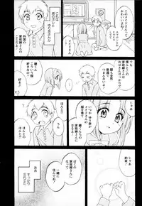 [Pon Takahanada] Kanojo to Kurasu 100 no Houhou - A Hundred of the Way of Living with Her. Vol. 1