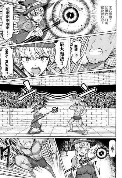 Koubi wa Mechakucha Kimochi Ii - Mating feels really good