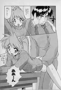 [Nakajima Rei] Saint Demonish Night