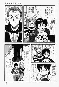 [Yui Toshiki] ReYui Vol.2