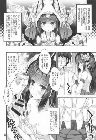 (COMIC1 BS-sai Special) [Magic Private Eye (Mitsuki Mantarou)] Mahou Tanteisha Soushuuhen 8 (Kantai Collection -KanColle-, Azur Lane)