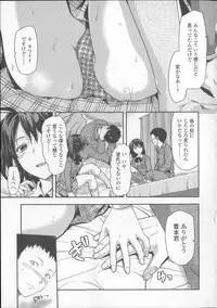 [Yuzuki N Dash] Ane Kyun! ~My Sweet Sweet Elder Sister~