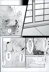 (C89) [Soushinbako @ Honmaru (Nikami Yukitaka)] Futafuri Me no Hasebe-kun (Touken Ranbu)