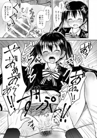 [Uneune-kissa (Unepon)] Odosare Ayaya (Kiniro Mosaic) [Digital]