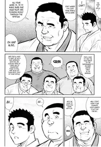 [Seizou Ebisubashi] Kagura Dance [Eng]