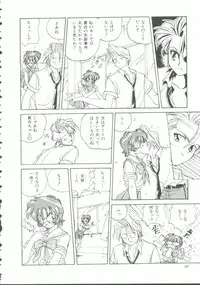 [Anthology] INDEEP Vol. 9