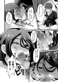 [Anthology] Tamakoro [Digital]