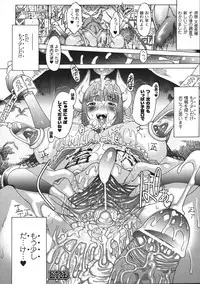 Comic Unreal 2008-04 Vol. 12