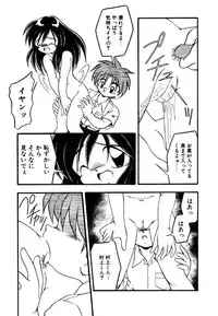 [Anthology] Little Pierce Vol.15