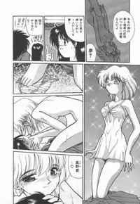 [Cremutsu Cule] Himitsu no Love Party