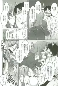 [Sorimura Youji] Colorful Princess [MelonBooks Limited Edition]