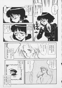 [Anthology] Oshiri Ecchi