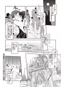 COMIC Megastore Alpha 2015-07 [Digital]