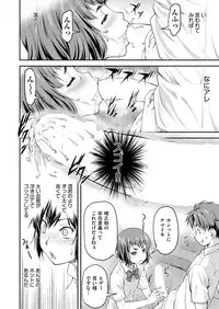 COMIC AUN 2018-04 [Digital]