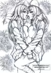 Kaga-san no Jimunuki Seikatsu